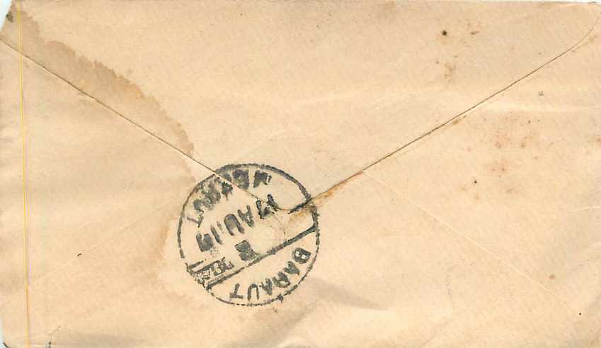 Inde India Entier Postal Stationary  — Rückseite