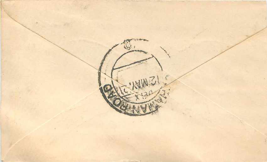 Inde India Entier Postal Stationary  — Verso