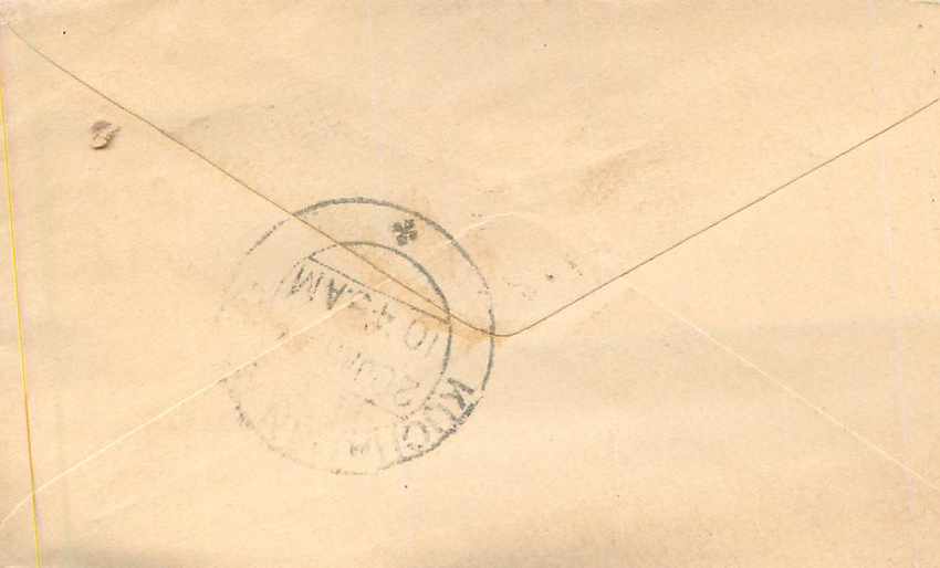 Inde India Entier Postal Stationary  — Rückseite