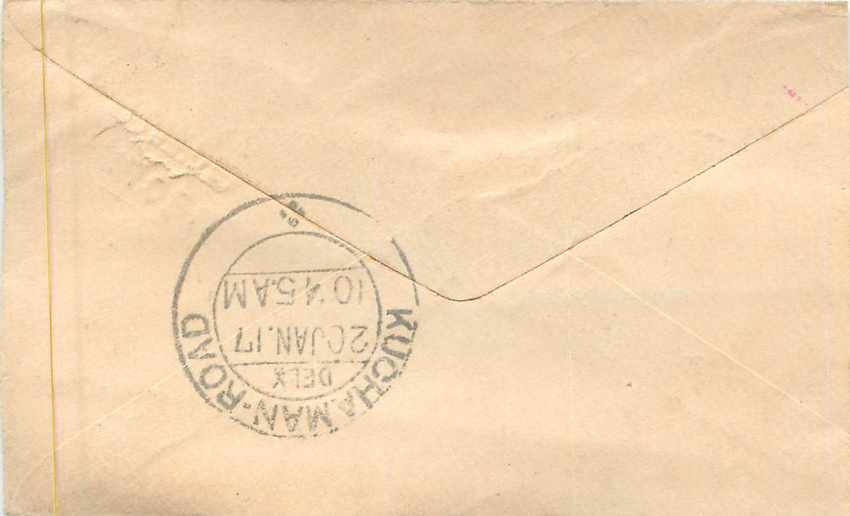 Inde India Entier Postal Stationary  — Rückseite
