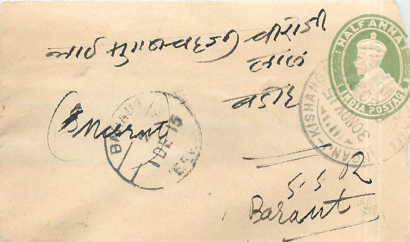 Inde India Entier Postal Stationary 