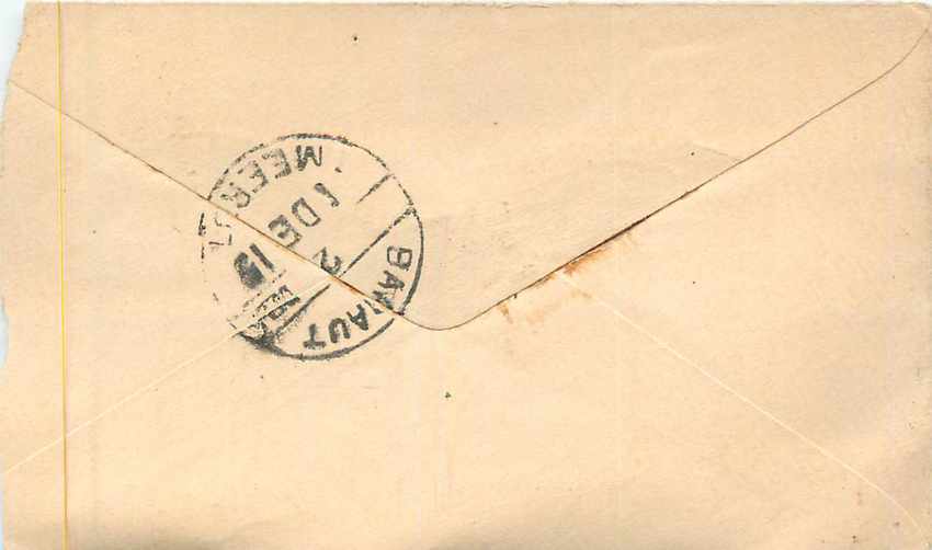 Inde India Entier Postal Stationary  — Rückseite