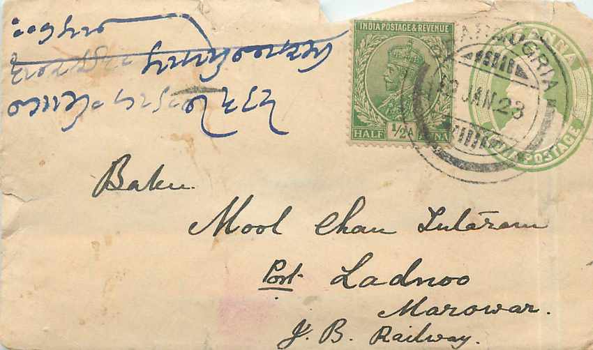 Inde India Entier Postal Stationary 