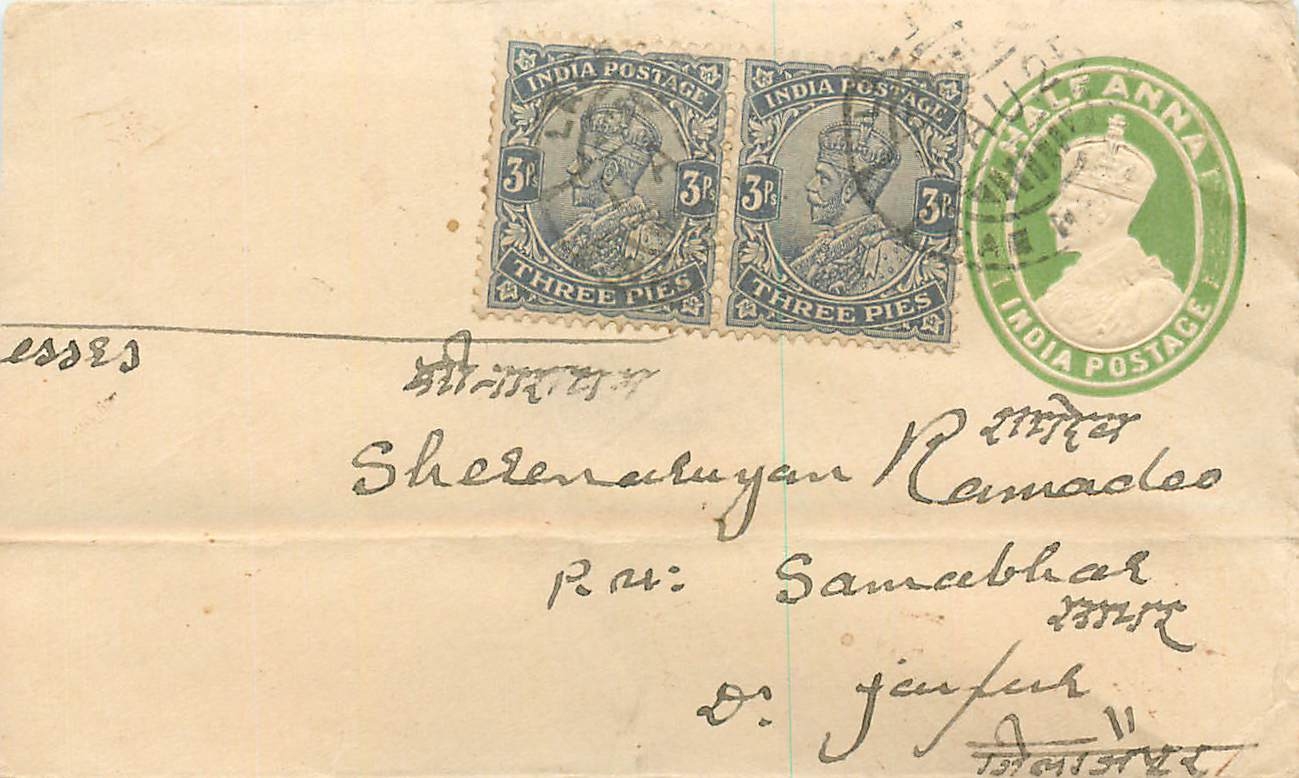 Inde India Entier Postal Stationary 