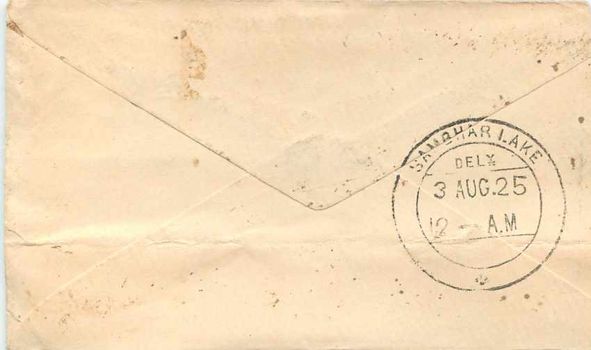 Inde India Entier Postal Stationary  — Rückseite