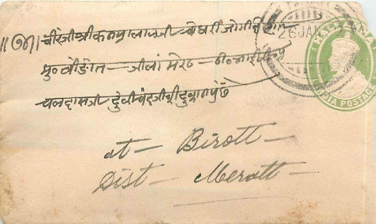Inde India Entier Postal Stationary 