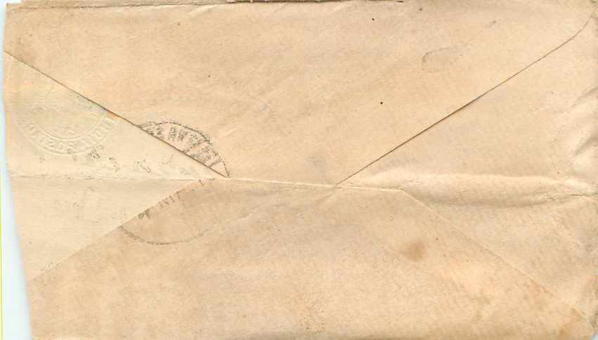 Inde India Entier Postal Stationary  — Verso