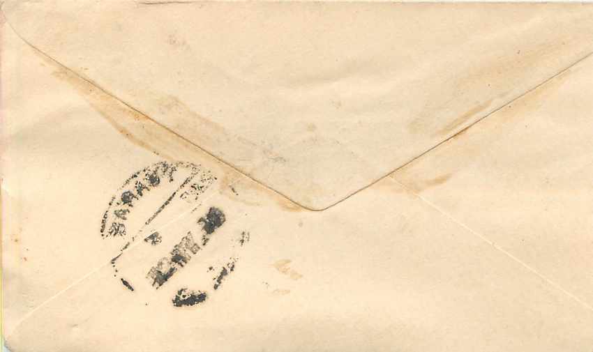 Inde India Entier Postal Stationary  — Rückseite