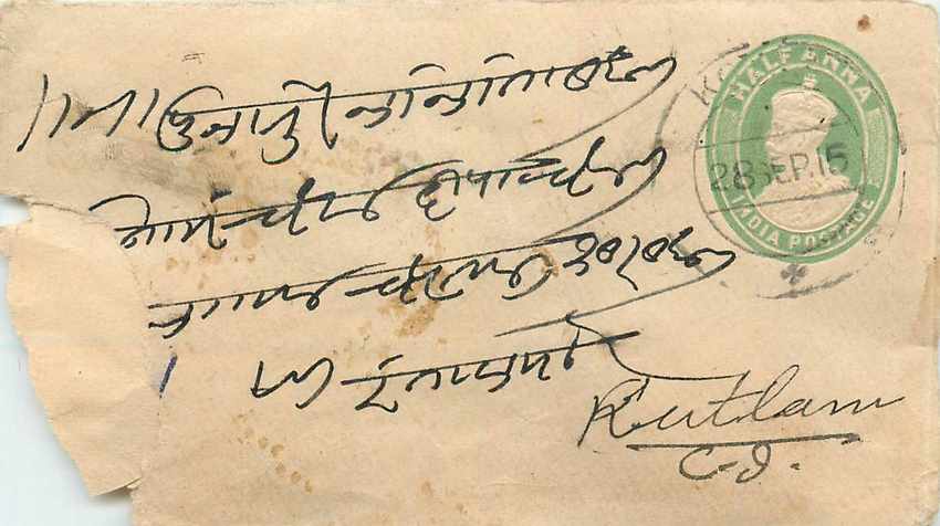 Inde India Entier Postal Stationary 