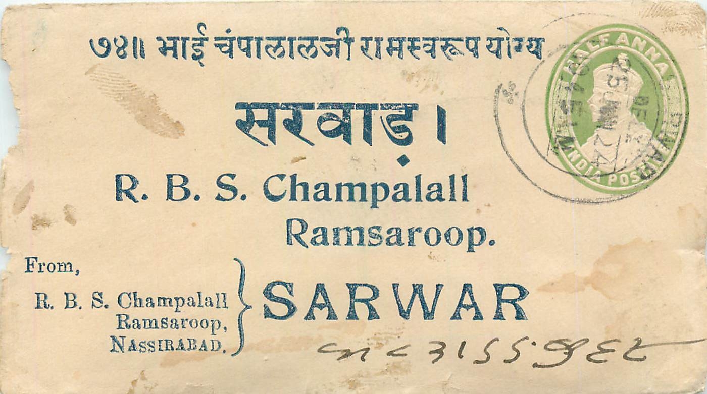 Inde India Entier Postal Stationary 