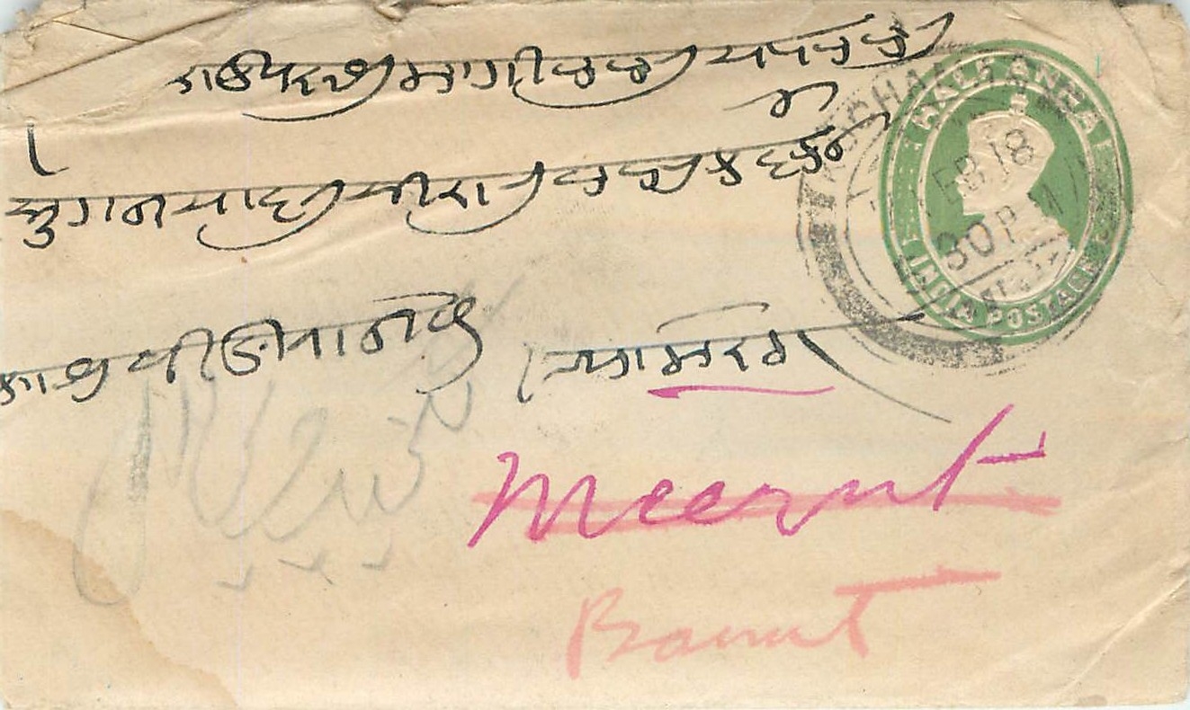 Inde India Entier Postal Stationary 