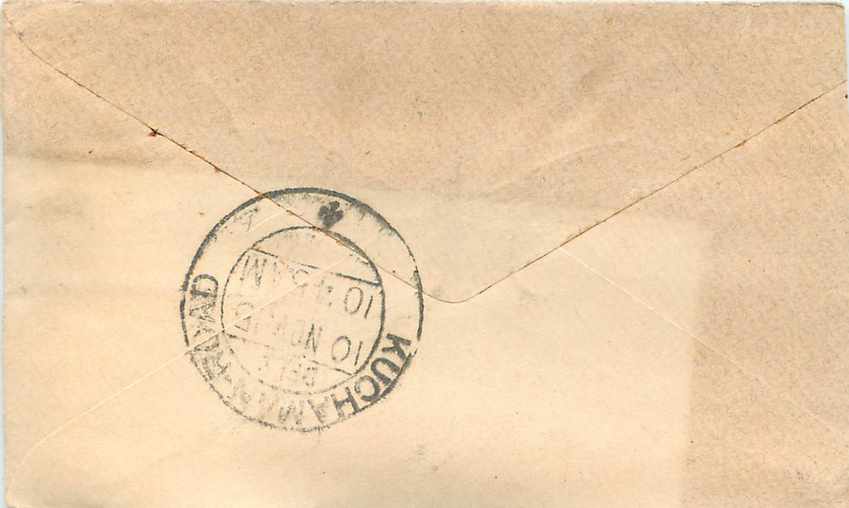 Inde India Entier Postal Stationary  — Rückseite