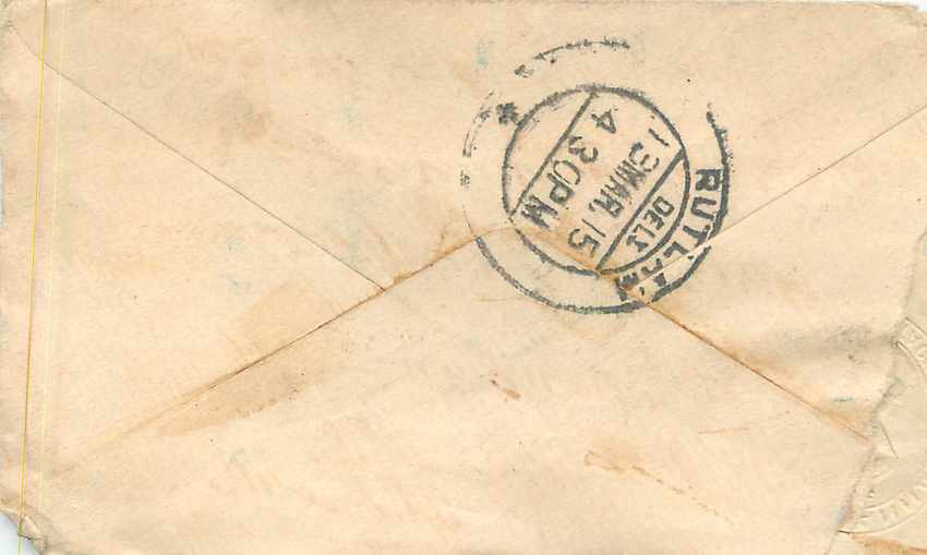 Inde India Entier Postal Stationary  — Rückseite