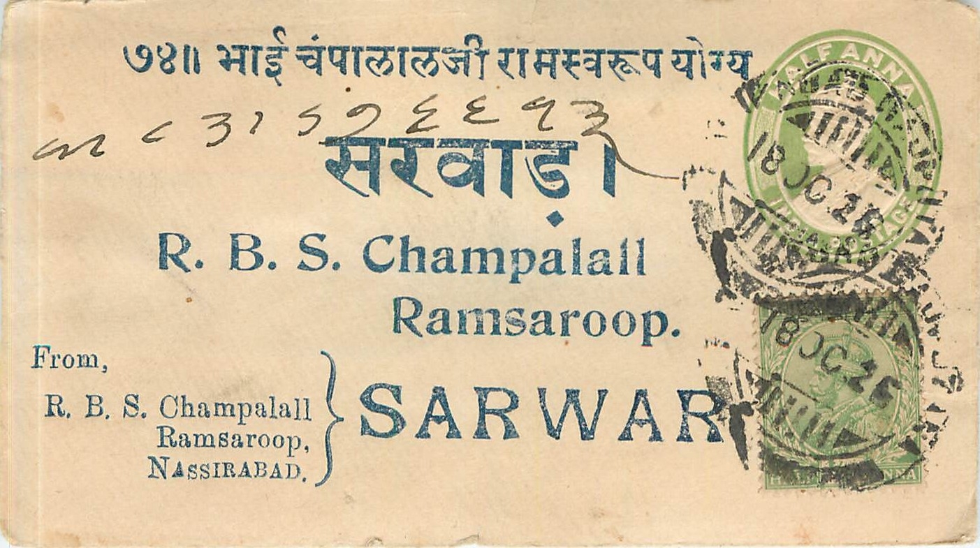 Inde India Entier Postal Stationary 