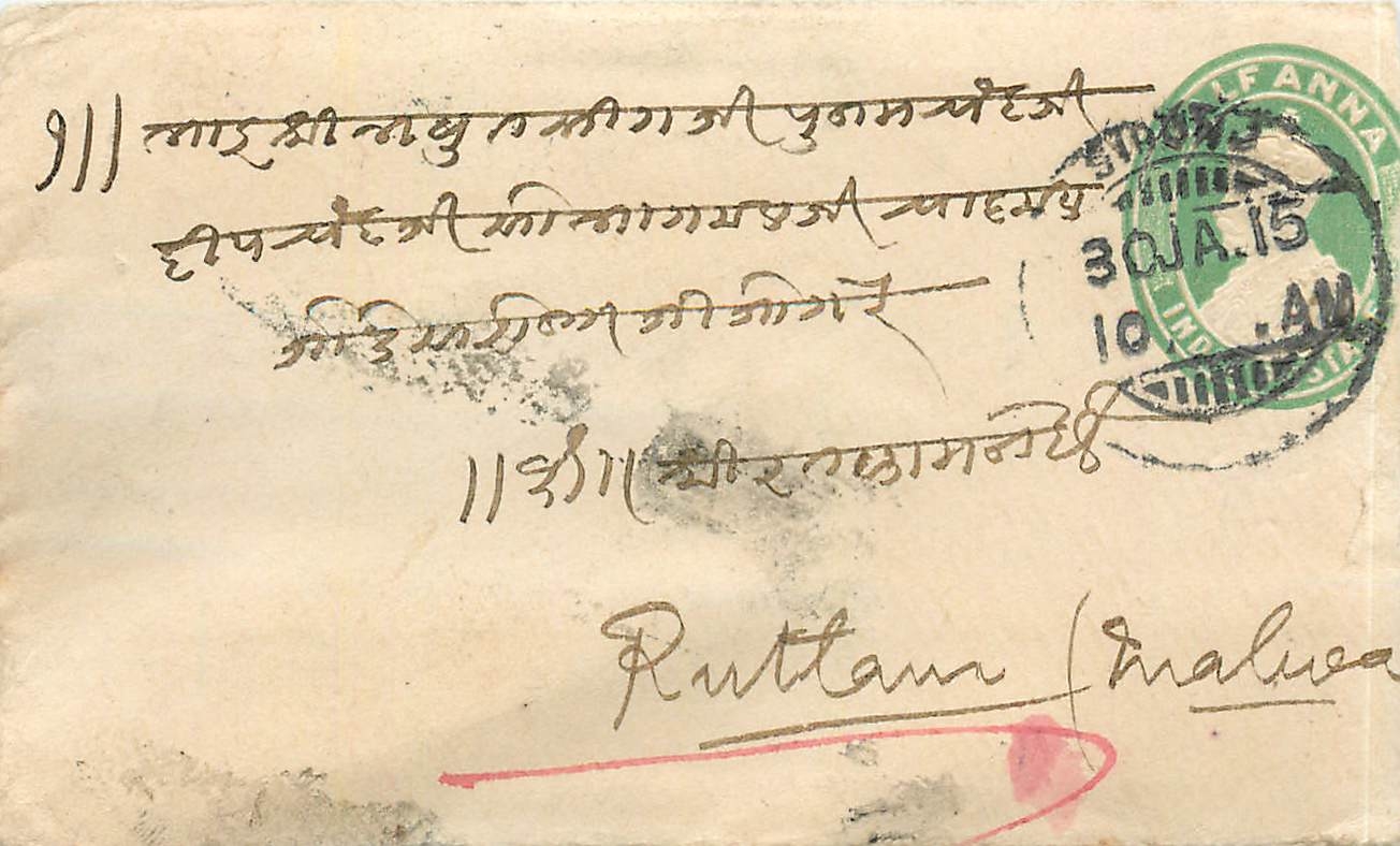 Inde India Entier Postal Stationary 