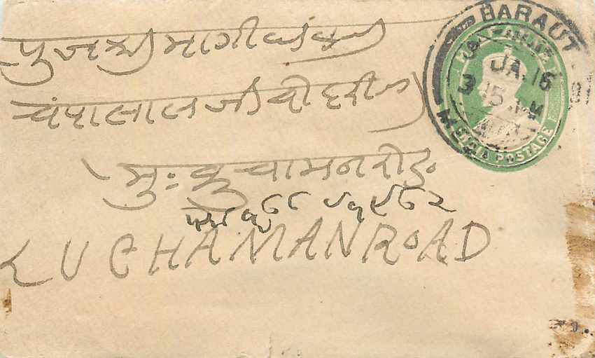 Inde India Entier Postal Stationary 