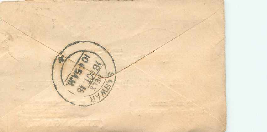 Inde India Entier Postal Stationary  — Rückseite
