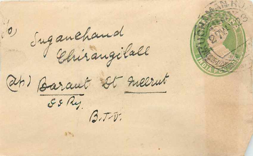Inde India Entier Postal Stationary 