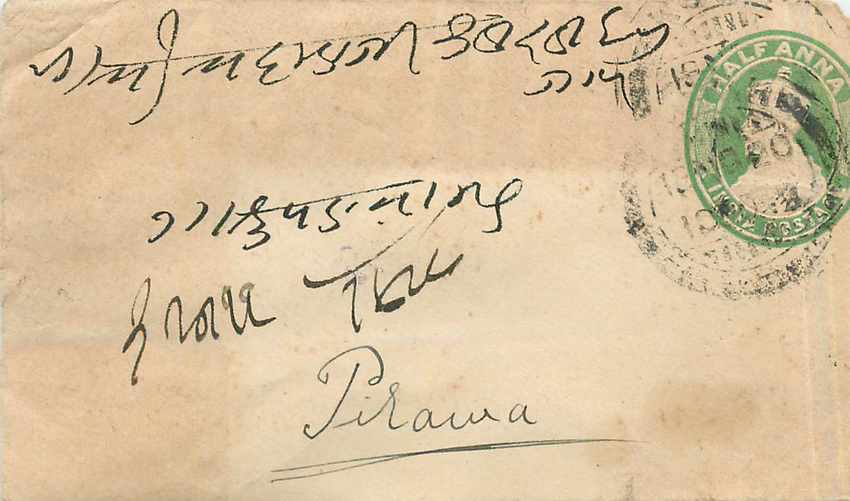 Inde India Entier Postal Stationary 