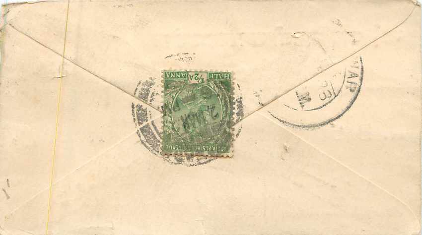 Inde India Entier Postal Stationary  — Rückseite