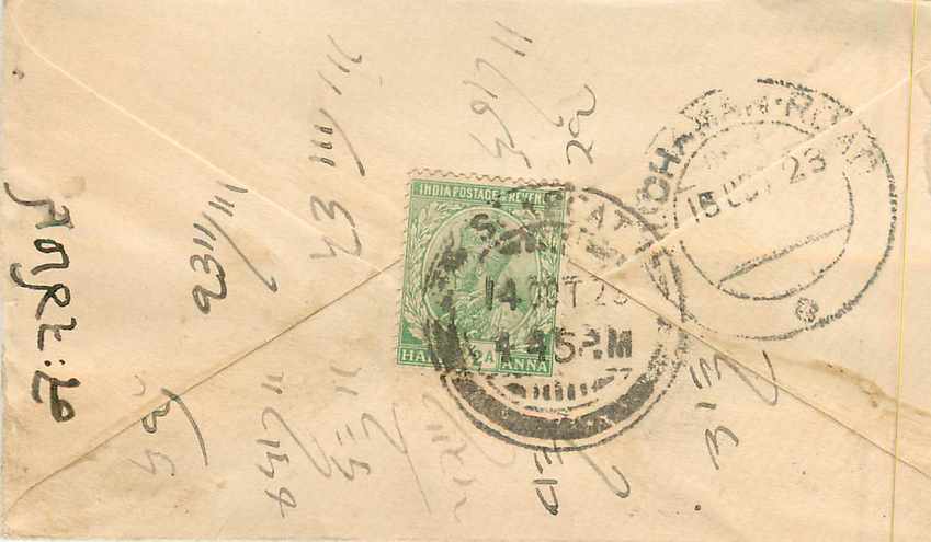 Inde India Entier Postal Stationary  — Rückseite