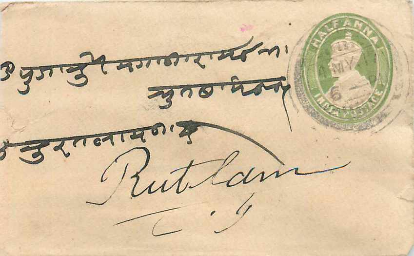 Inde India Entier Postal Stationary 