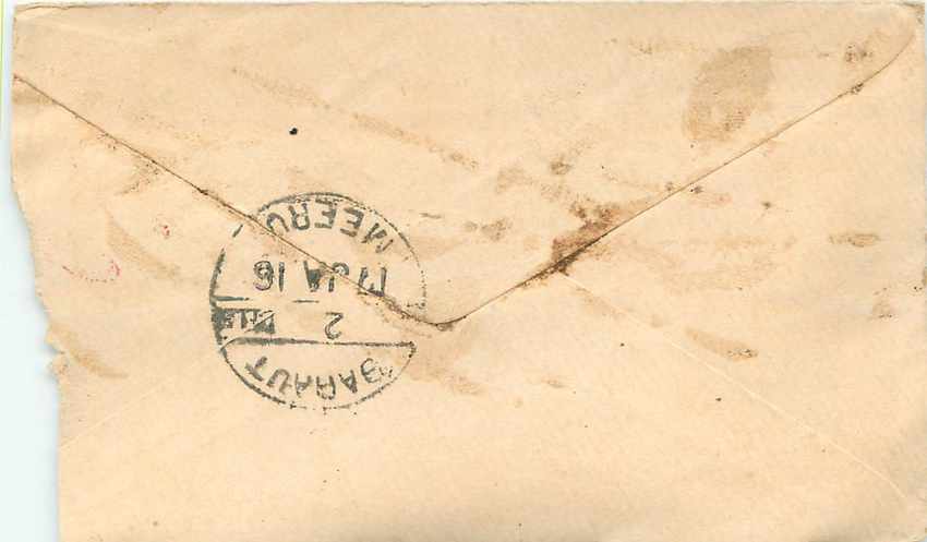 Inde India Entier Postal Stationary  — Rückseite