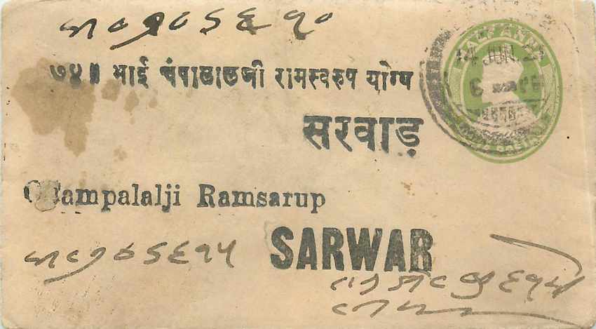 Inde India Entier Postal Stationary 