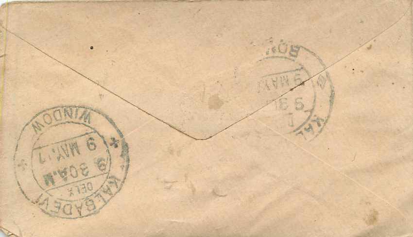 Inde India Entier Postal Stationary  — Rückseite