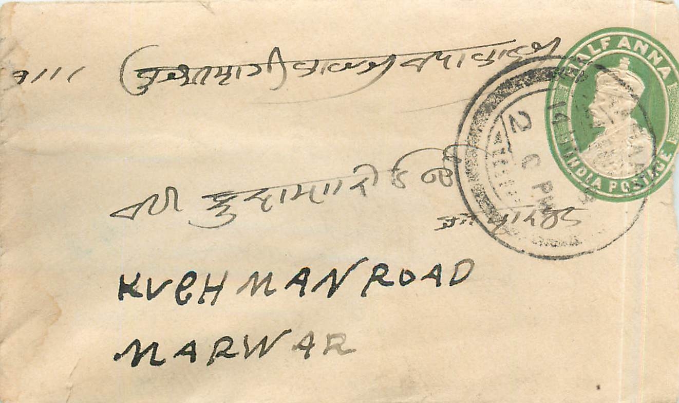 Inde India Entier Postal Stationary 