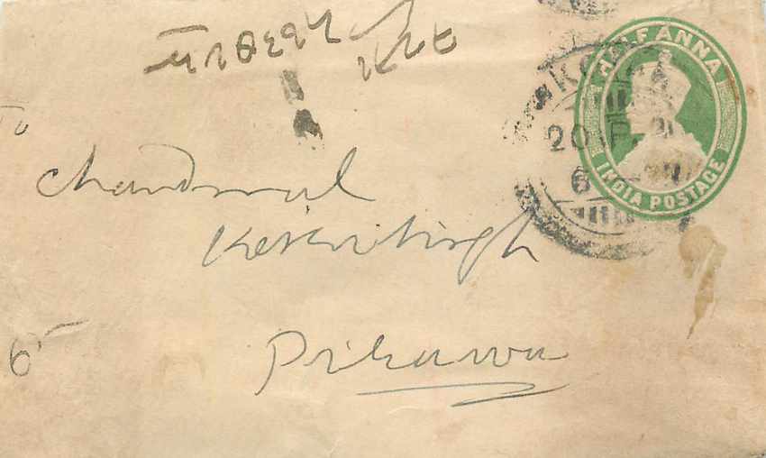 Inde India Entier Postal Stationary 