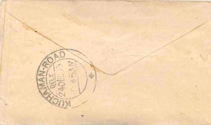 Inde India Entier Postal Stationary  — Verso