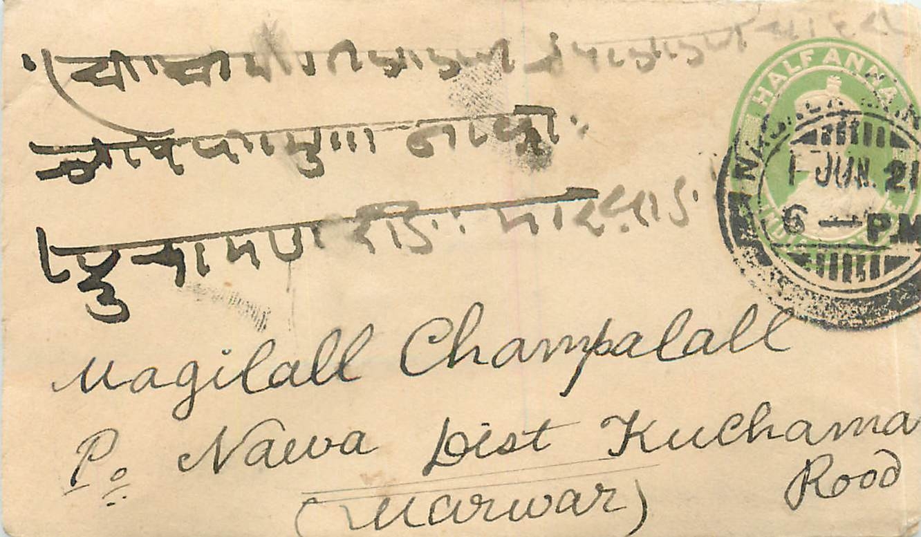 Inde India Entier Postal Stationary 