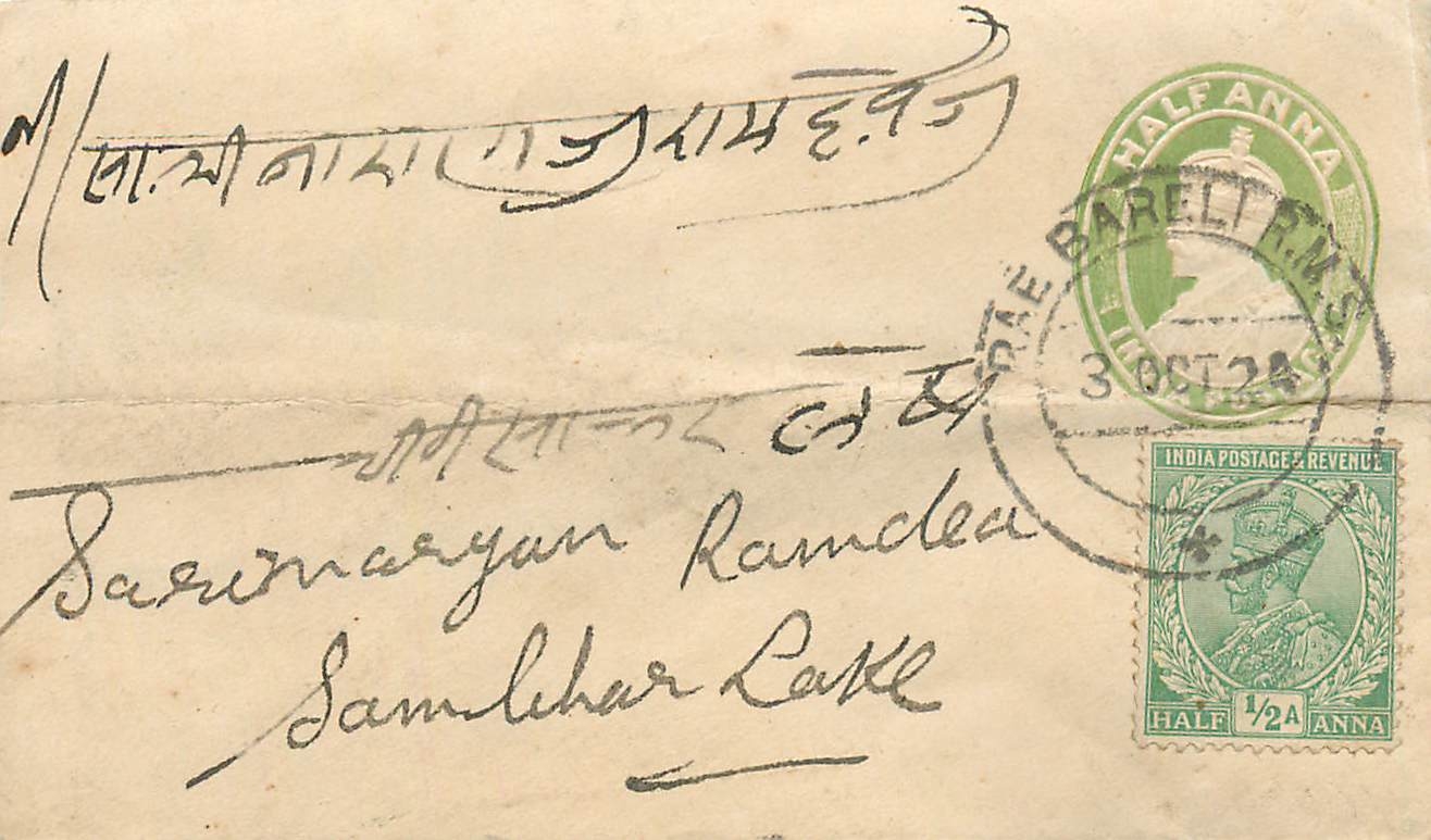 Inde India Entier Postal Stationary 