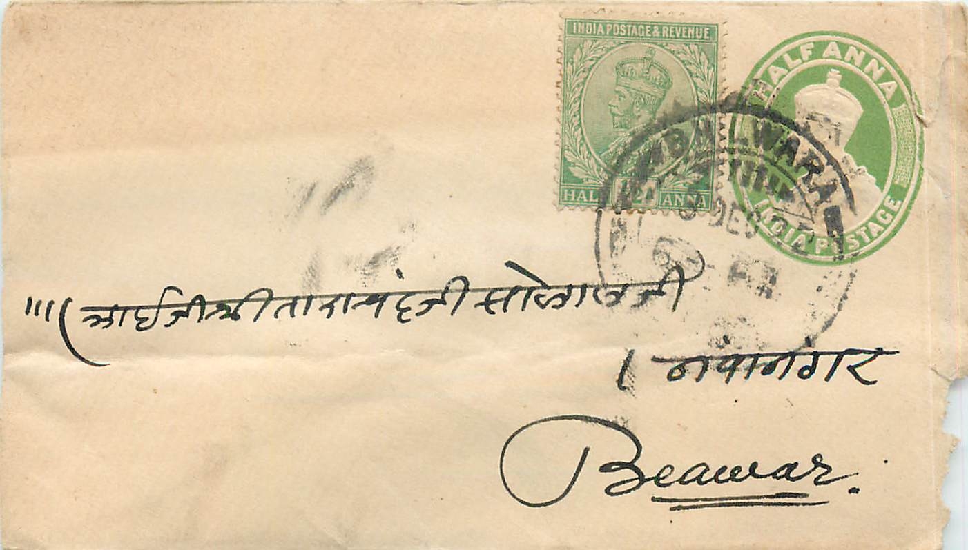 Inde India Entier Postal Stationary 