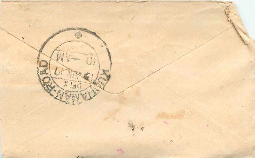 Inde India Entier Postal Stationary  — Rückseite