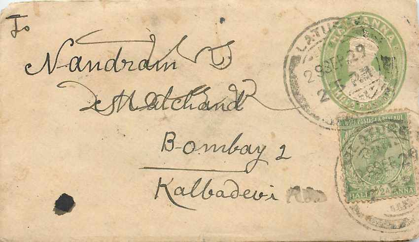 Inde India Entier Postal Stationary 