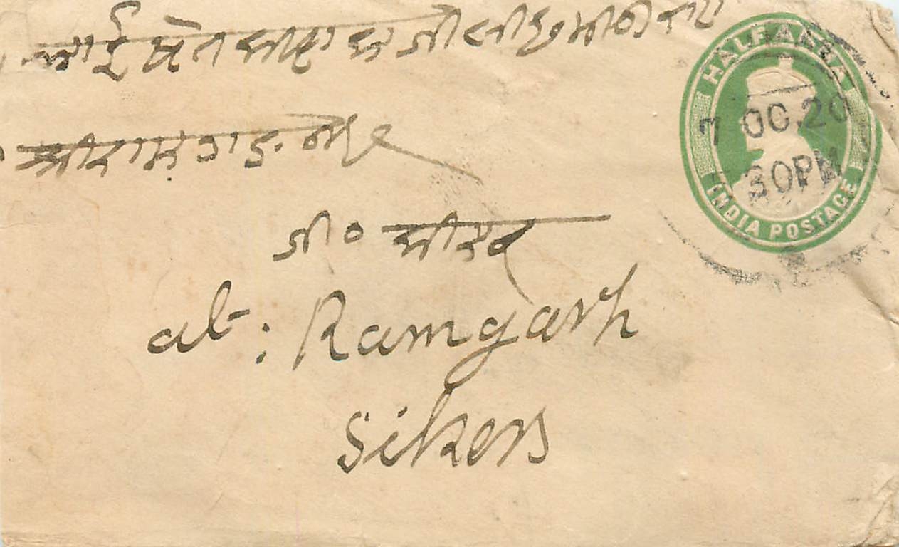 Inde India Entier Postal Stationary 