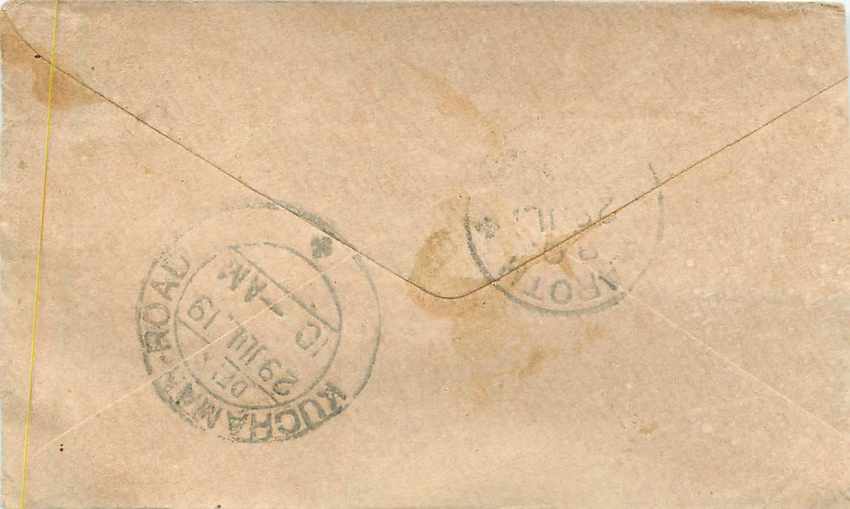 Inde India Entier Postal Stationary  — Rückseite