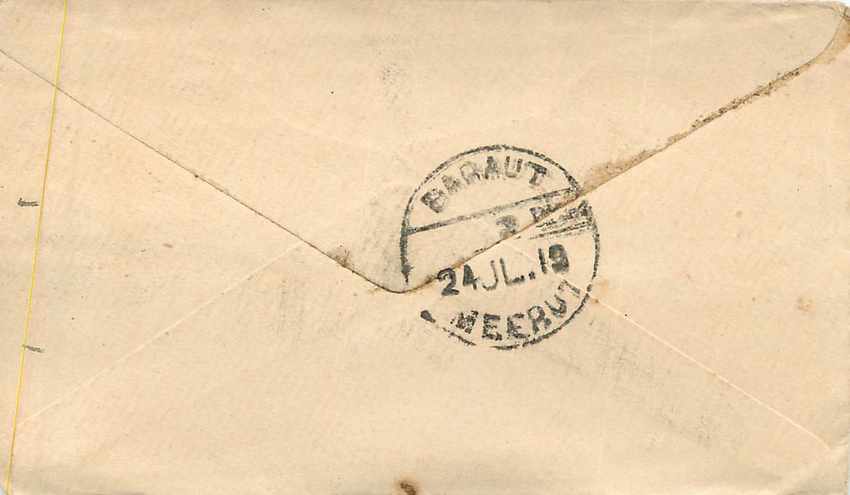 Inde India Entier Postal Stationary  — Rückseite