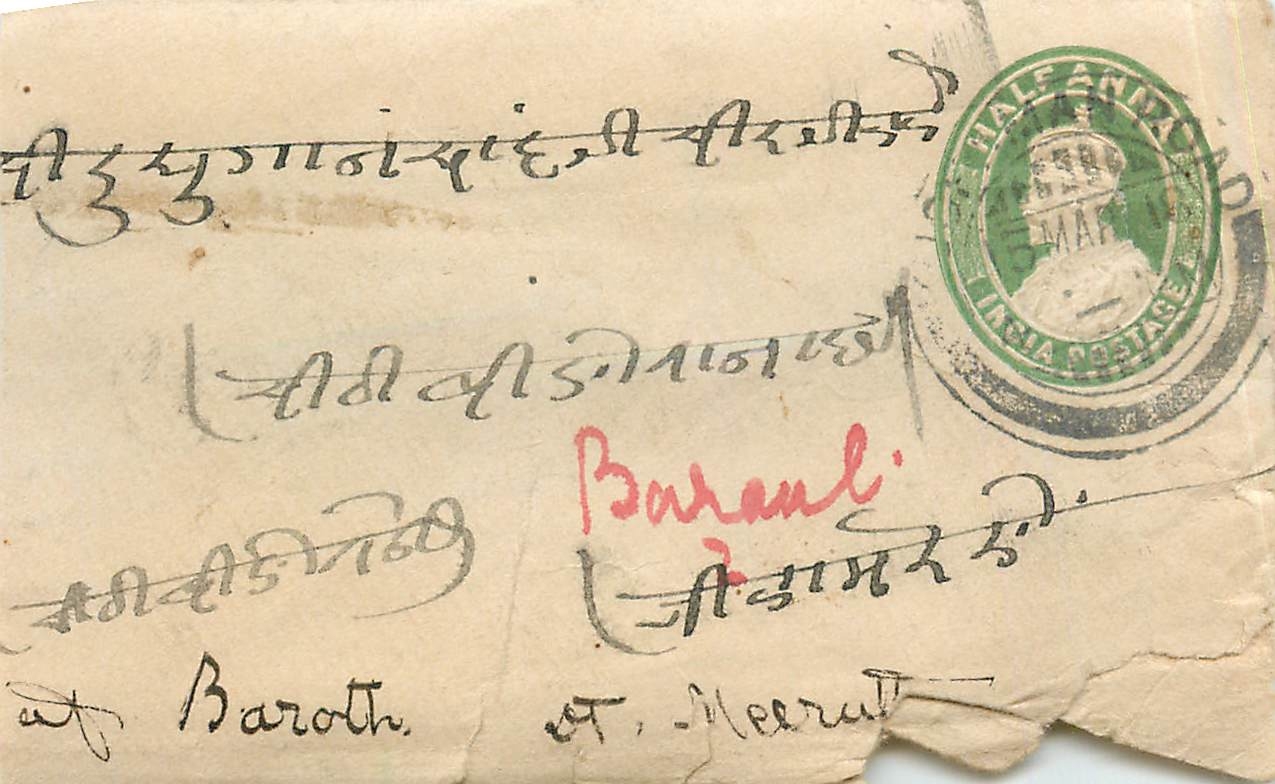 Inde India Entier Postal Stationary 