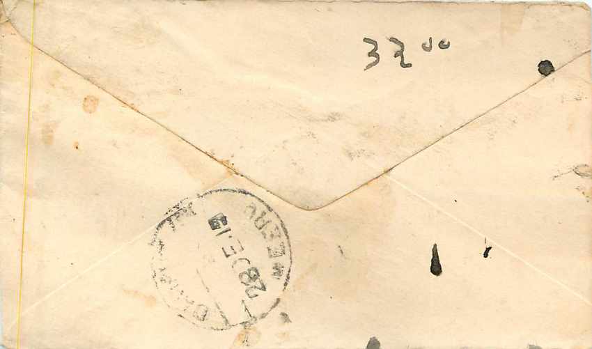 Inde India Entier Postal Stationary  — Rückseite