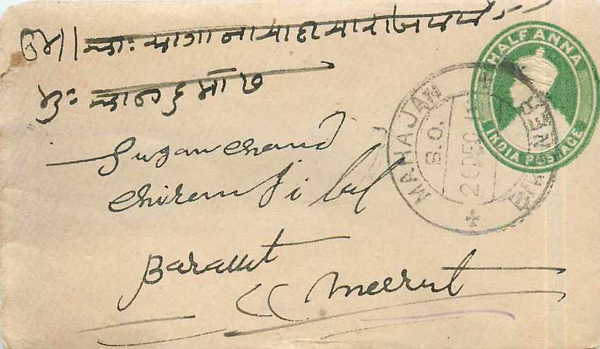 Inde India Entier Postal Stationary 