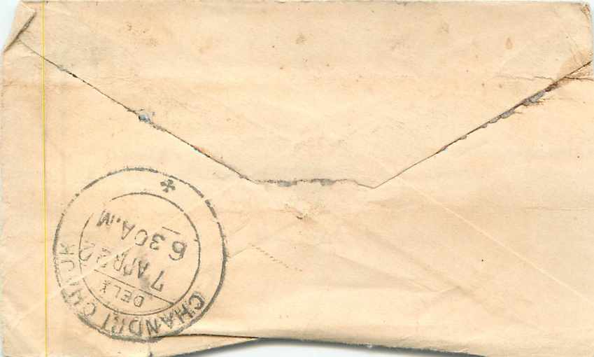 Inde India Entier Postal Stationary  — Rückseite