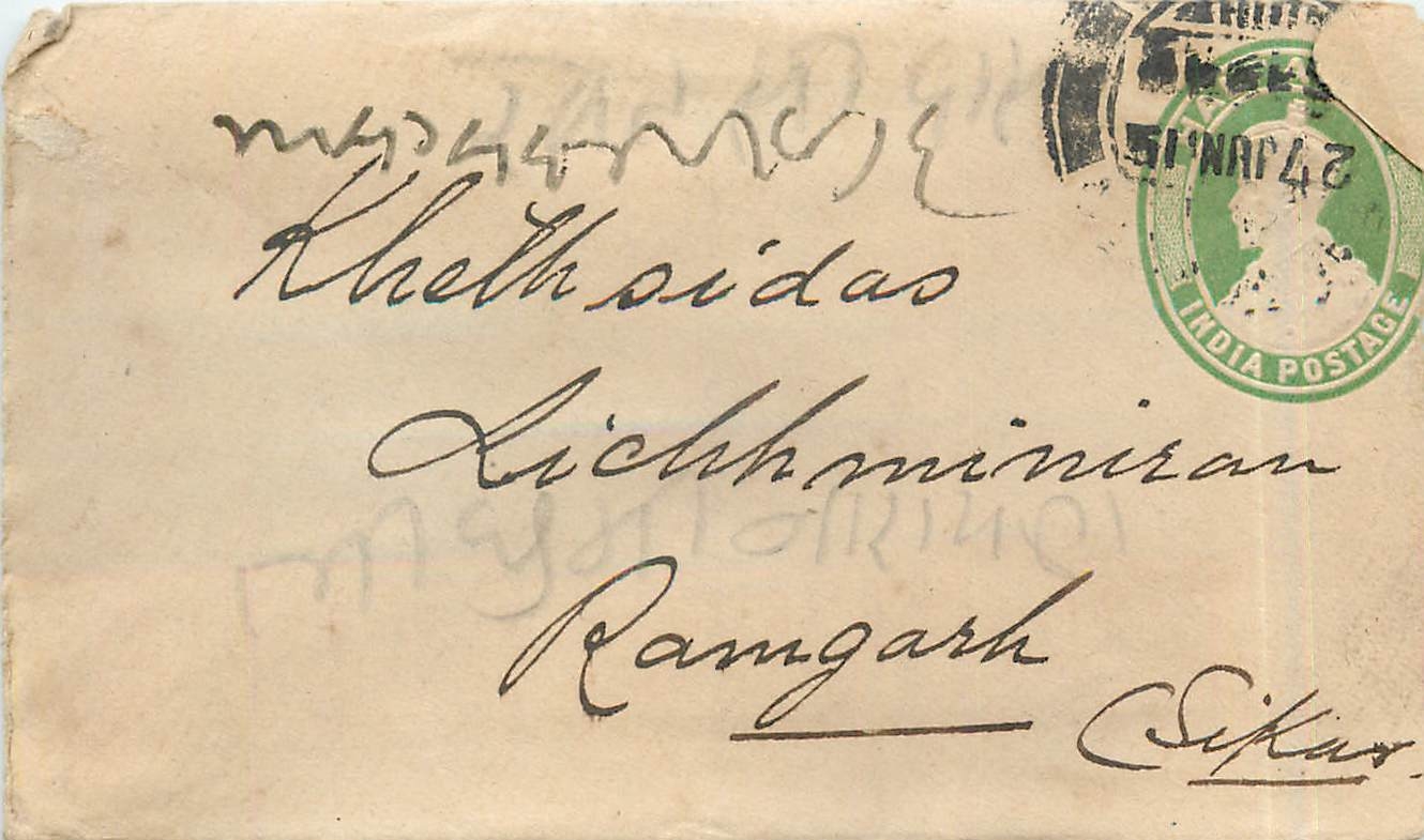 Inde India Entier Postal Stationary 