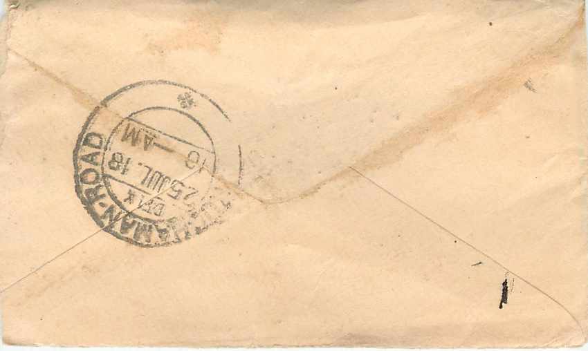 Inde India Entier Postal Stationary  — Rückseite