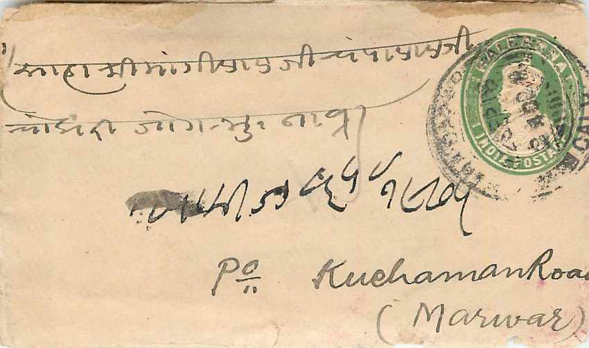 Inde India Entier Postal Stationary 