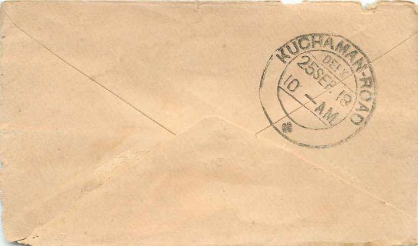Inde India Entier Postal Stationary  — Verso