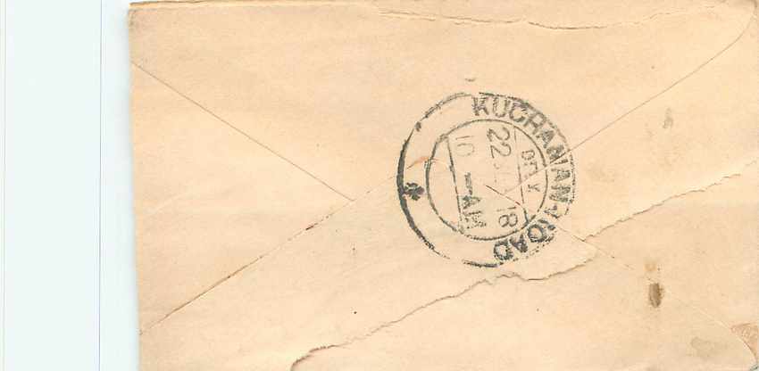 Inde India Entier Postal Stationary  — Verso