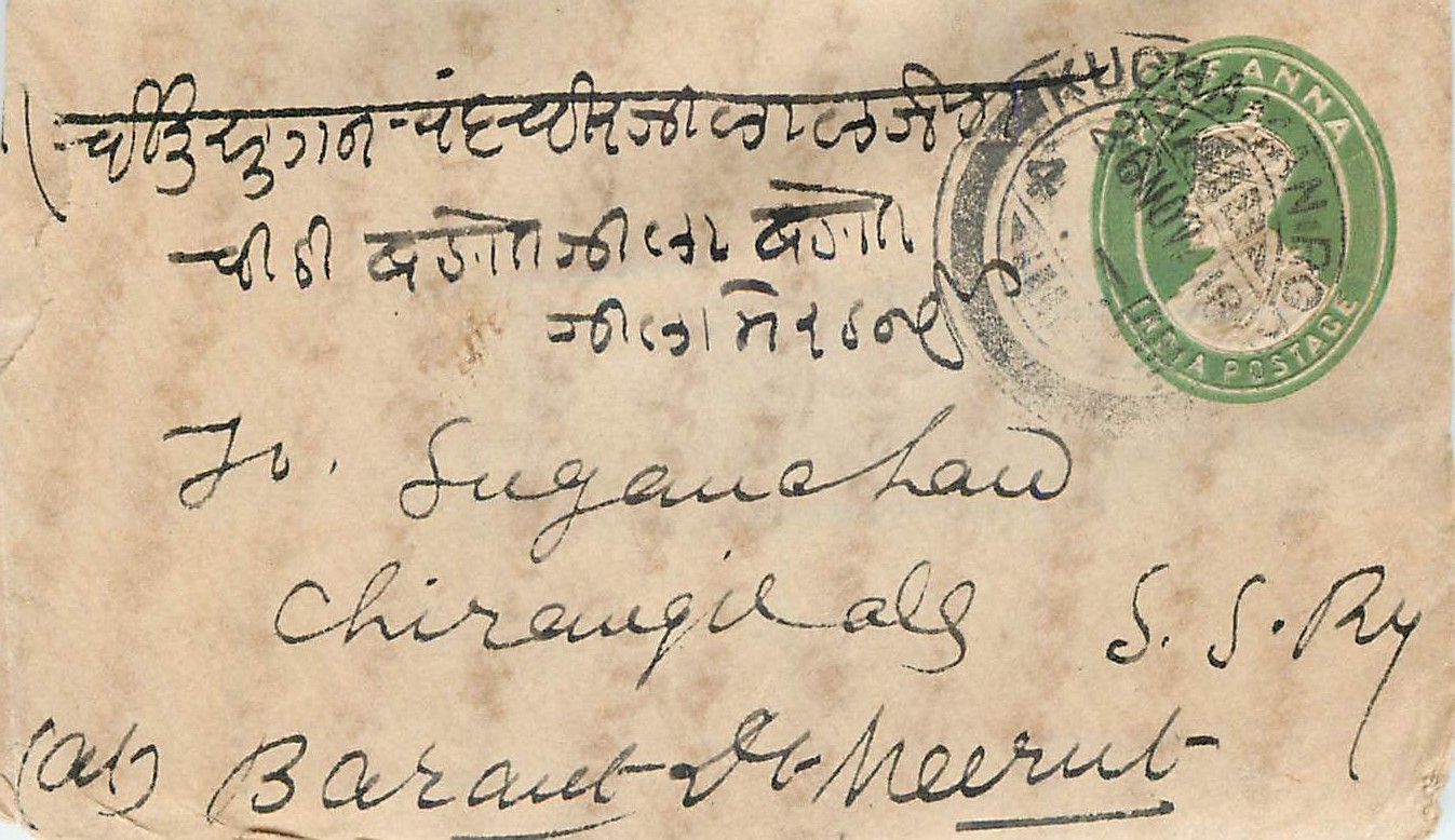 Inde India Entier Postal Stationary 
